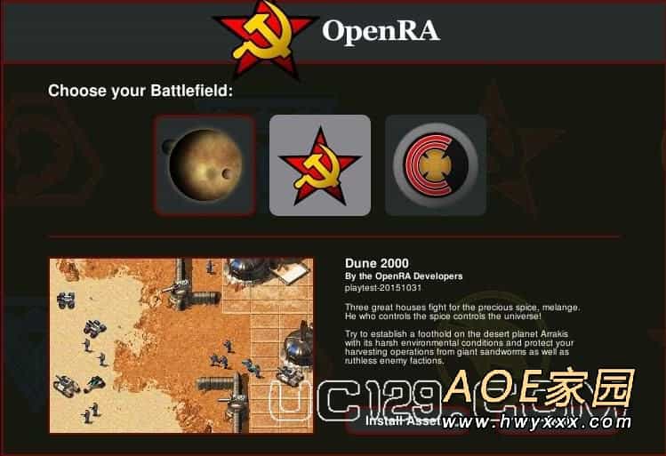 红色警戒95 OpenRA更新版