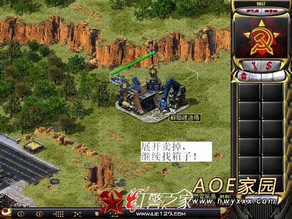 红警2怎么捡箱子,红警2箱子的用处,红警2升级工具箱