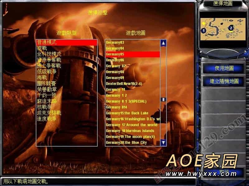 红色警戒2CloseCall 2.1