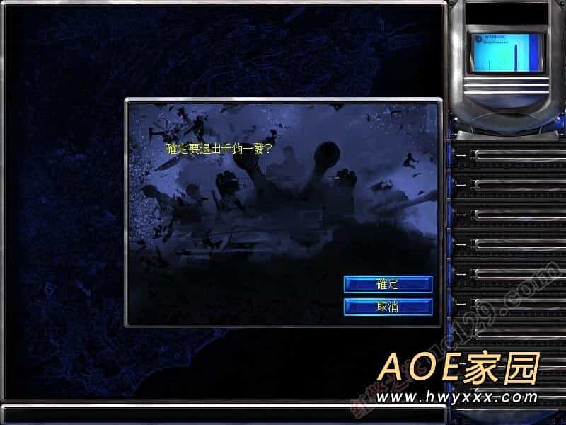 红色警戒2CloseCall 2.1