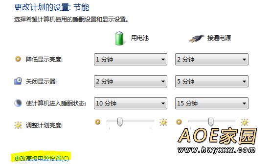 《红色警戒2尤里的复仇》Win7 64位笔记本中不能玩