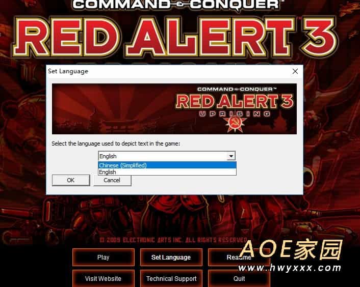 红色警戒3 steam版简体中文版汉化教程