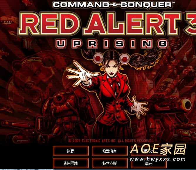 红色警戒3 steam版简体中文版汉化教程