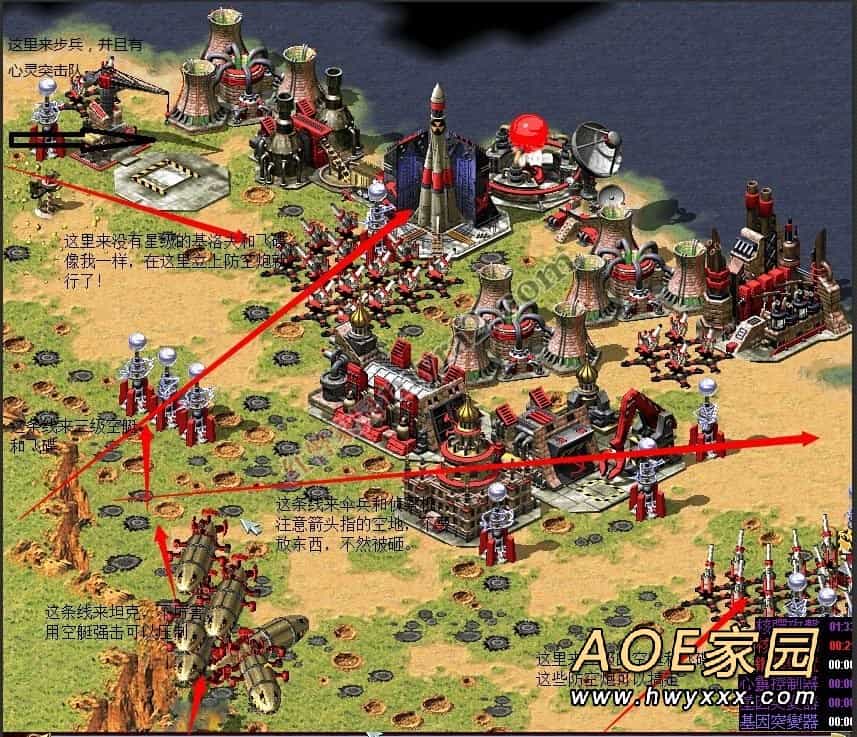 尤里的复仇烽烟四起苏联最后一关通关攻略