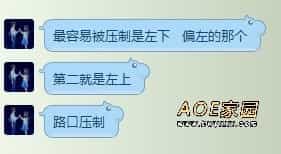 原版红色警戒2 1.006冰天雪地建筑发展教程
