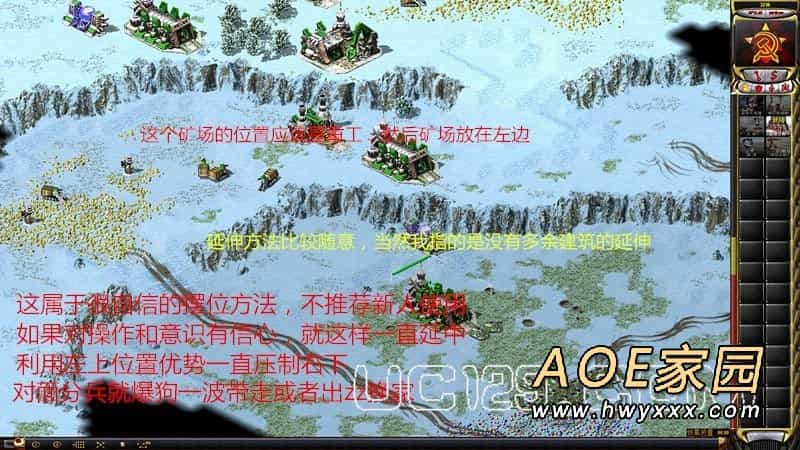原版红色警戒2 1.006冰天雪地建筑发展教程