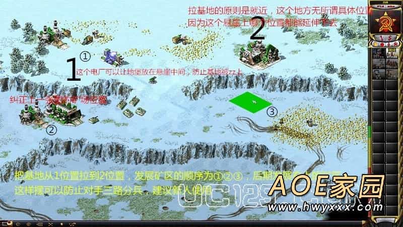 原版红色警戒2 1.006冰天雪地建筑发展教程