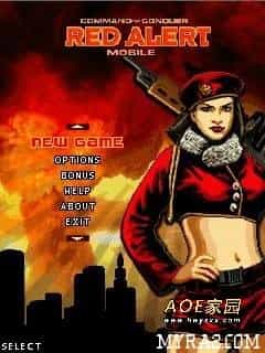 红色警戒手机版