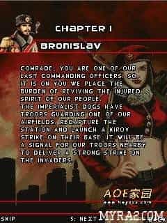 红色警戒手机版