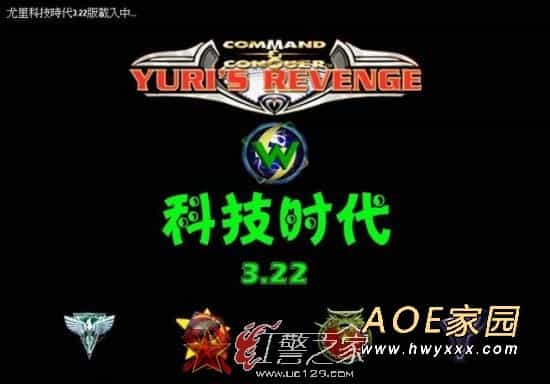 红色警戒2科技时代