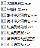 红色警戒2+尤里的复仇硬盘版