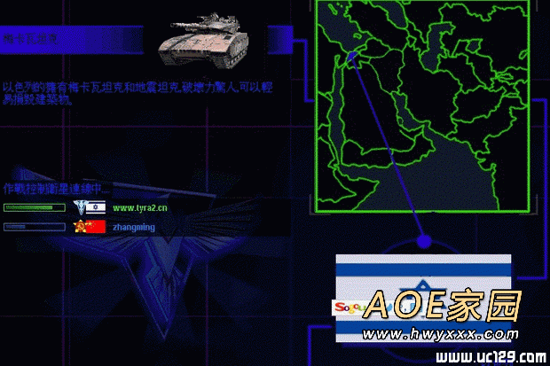 红色警戒2兵临城下4黄金版