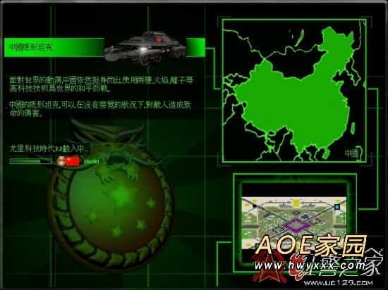 红色警戒2尤里的复仇科技时代3.21解锁版（AOE家园）