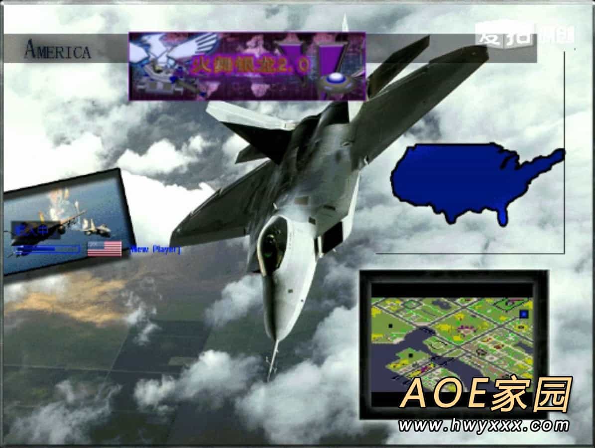 红色警戒2尤里的复仇火舞银龙视频截图