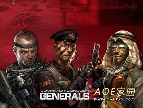 命令与征服将军2中文版 v1.0