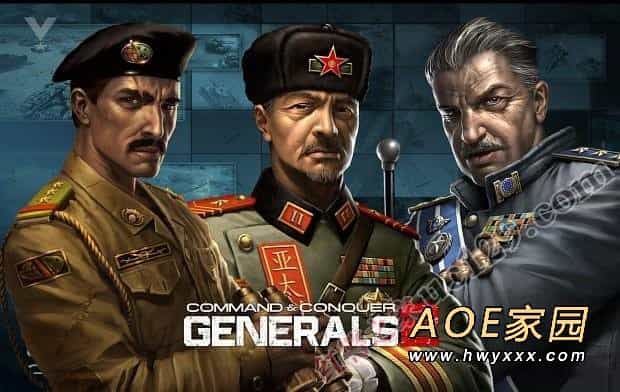 命令与征服将军2中文版 v1.0
