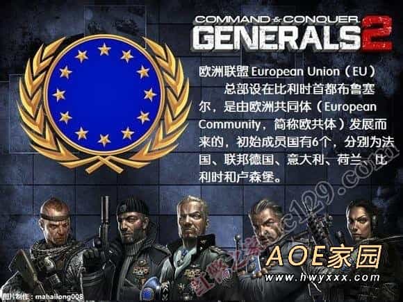 命令与征服将军2中文版 v1.0