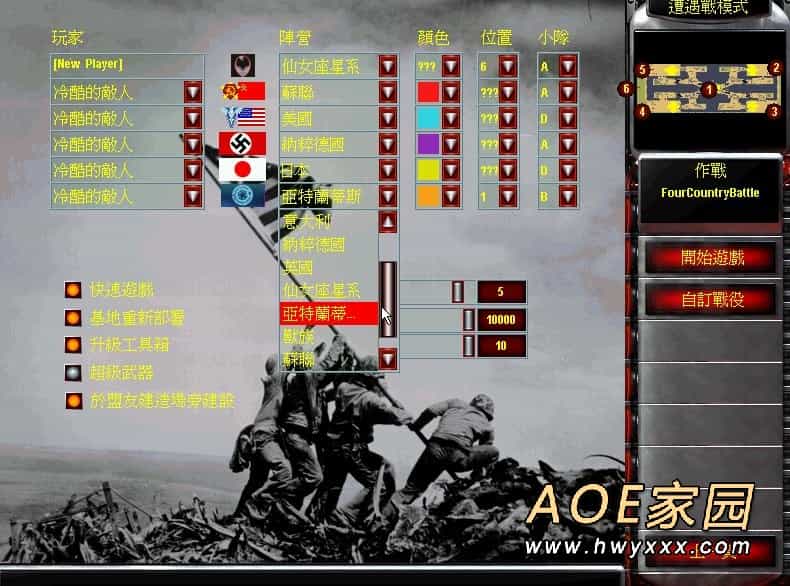 红警2尤里的复仇MOD 二战风云2之异界入侵