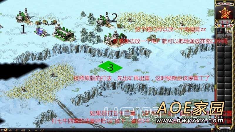 原版红色警戒2 1.006冰天雪地建筑发展教程