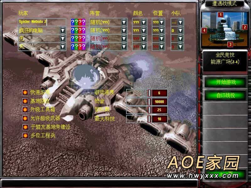 红色警戒2共和国之辉3攻略大全