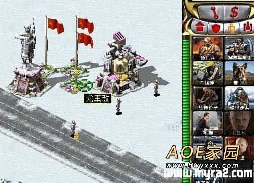 红警秘籍《无限尤里改》(图二)