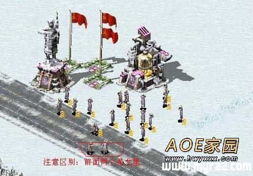 红警秘籍《无限尤里改》(图三)