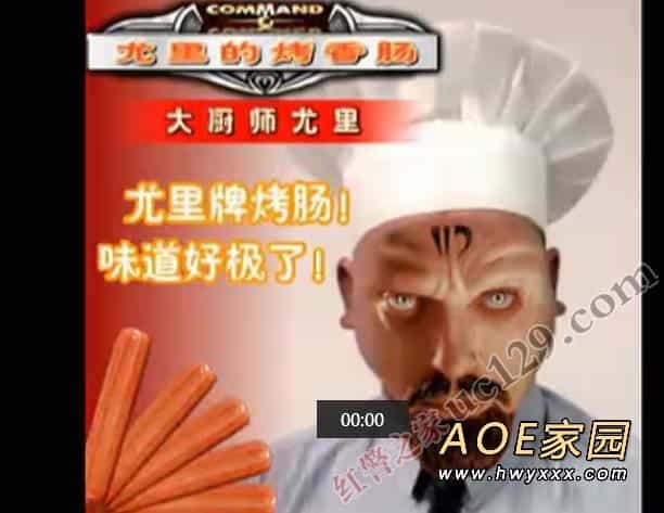 红色警戒2+命令与征服CG合成宣视频