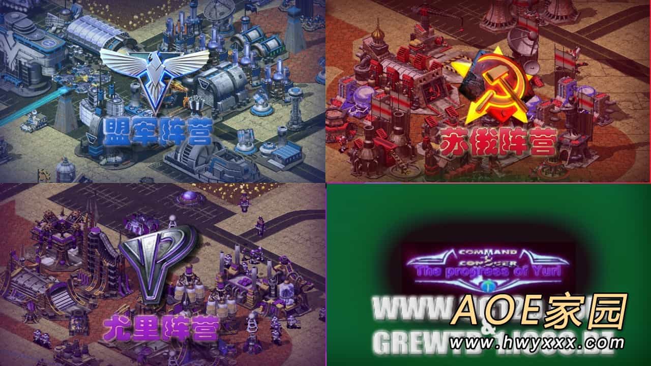 红色警戒2尤里的实验好玩吗?游戏介绍