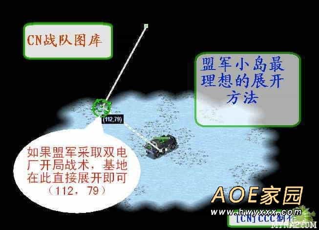红警2盟军的用法,红色警戒2盟军小岛打法