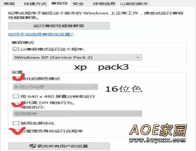 共和国之辉win10兼容版游戏安装包