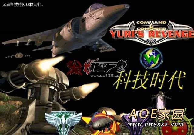 红色警戒2科技时代3.21