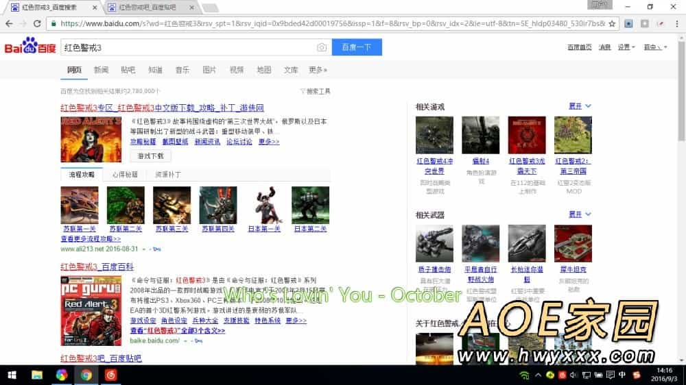 红色警戒3正版怎么下载？购买方法