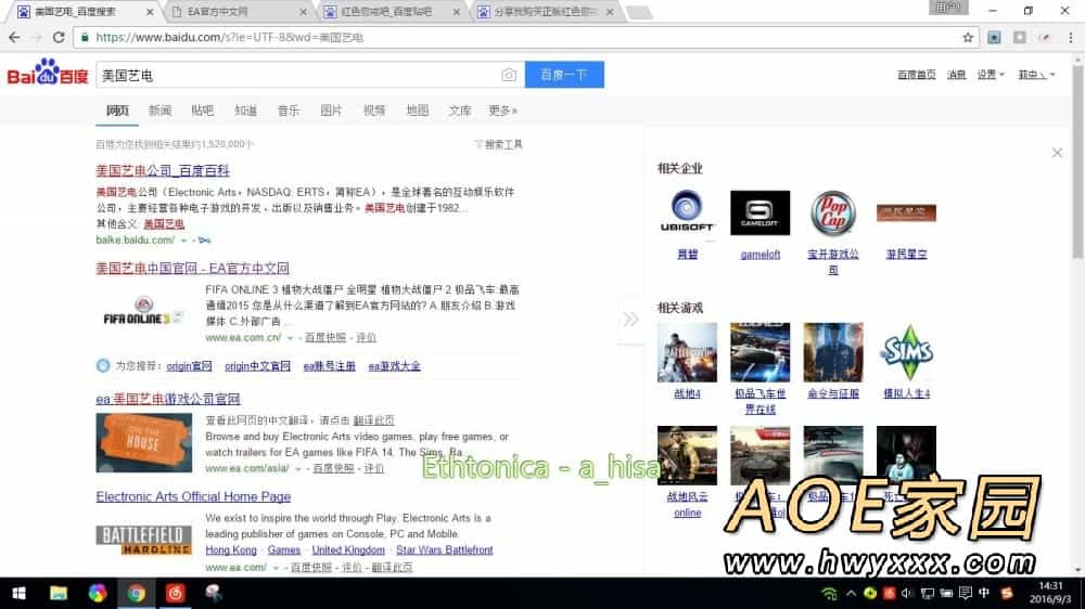 红色警戒3正版怎么下载？购买方法