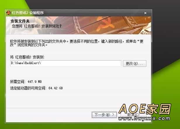 红色警戒怎么下载
