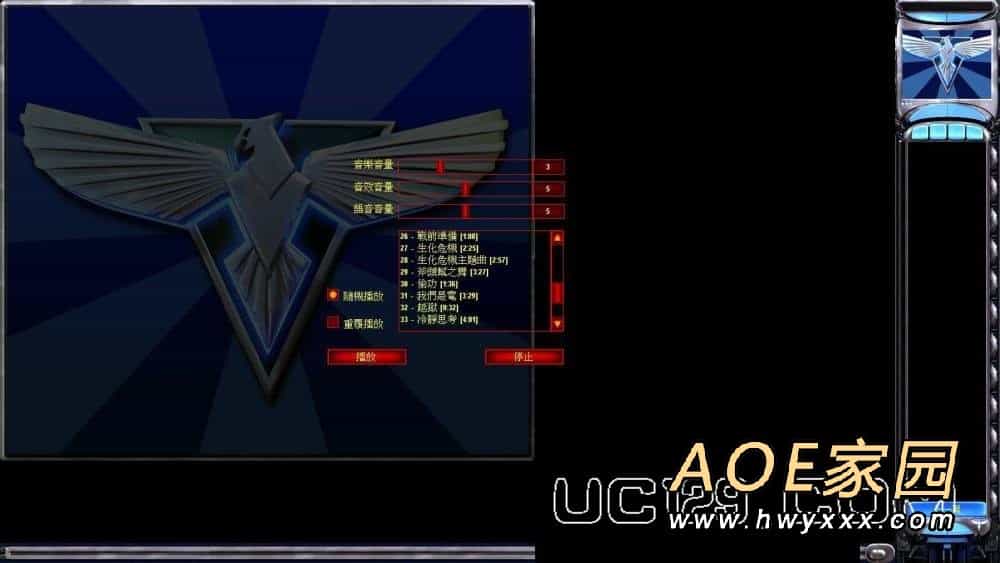 红色警戒2共和国之争2.13