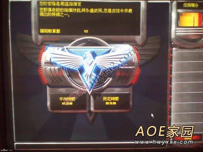 超时空风暴怎么通关?红色警戒2超时空风暴速通关攻略