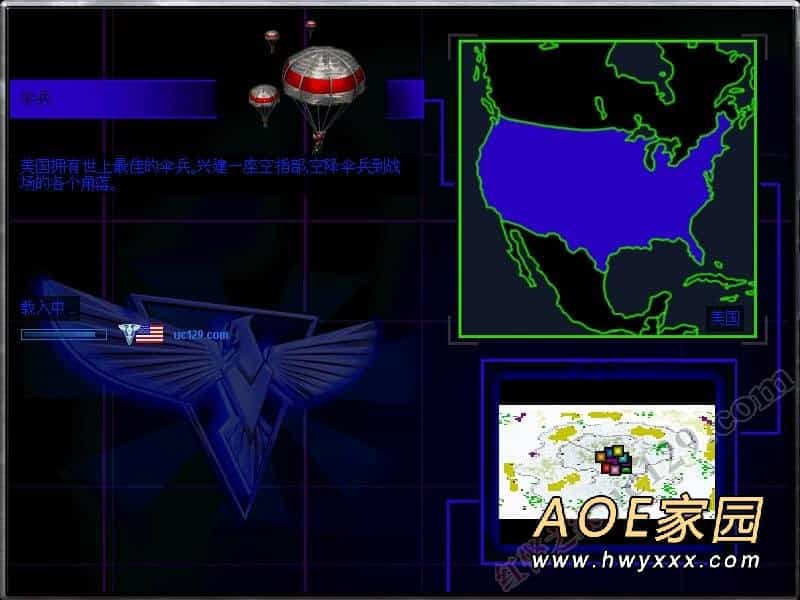 红色警戒2尤里的复仇中文版