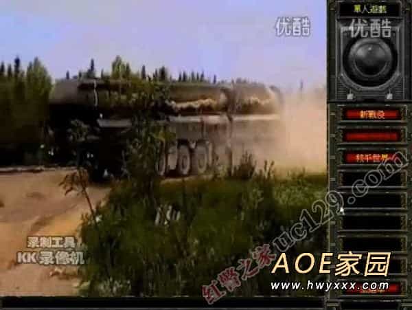 红色警戒2014战争狂人之风云再起