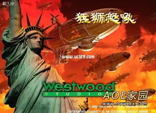 红色警戒2狂狮怒吼XP下载
