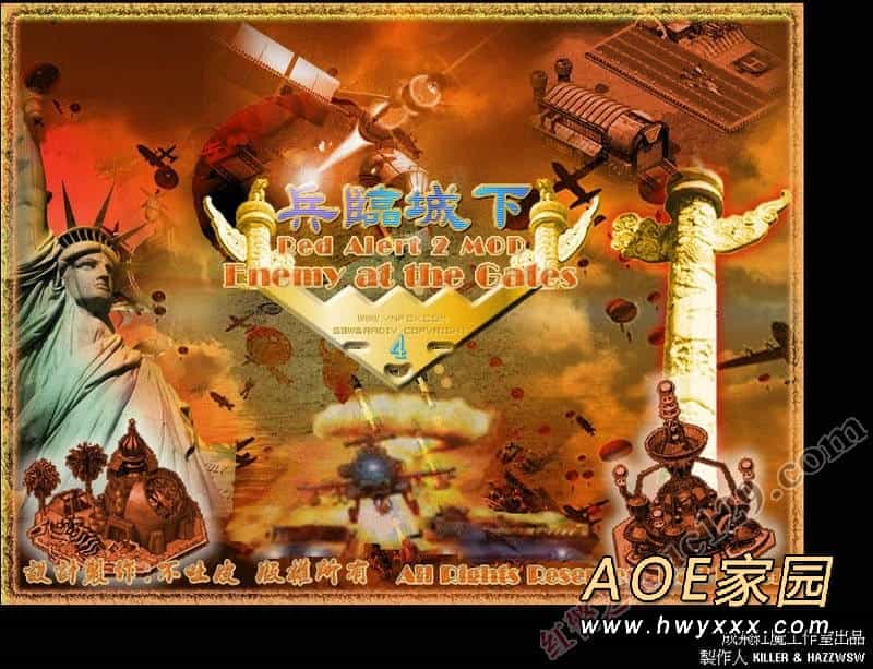 红色警戒2mod哪个好玩？红警2好玩的mod大全_红色警戒2MOD泰伯利亚危机3.3