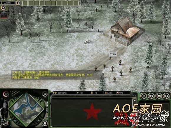 红色警戒3世界大战免CDKEY中文版