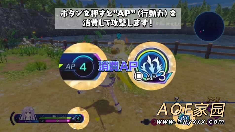 《超次元海王星姐妹VS姐妹》发布“战斗系统基础”介绍视频