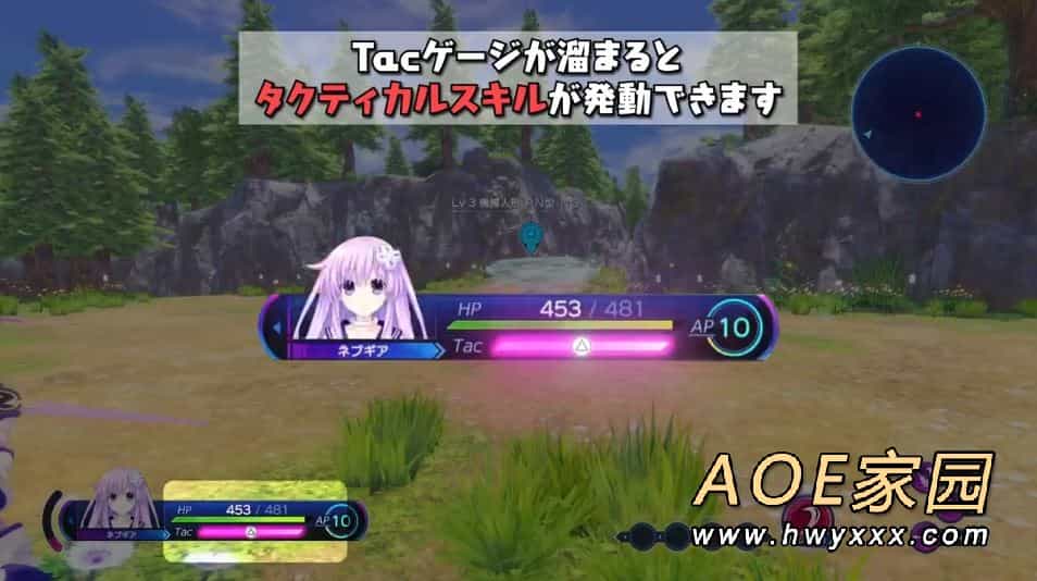 《超次元海王星姐妹VS姐妹》发布“战斗系统基础”介绍视频