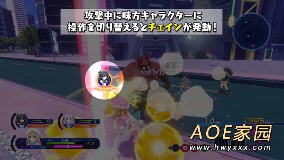 《超次元海王星姐妹VS姐妹》发布“战斗系统基础”介绍视频
