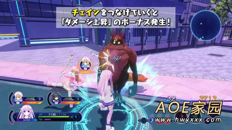 《超次元海王星姐妹VS姐妹》发布“战斗系统基础”介绍视频