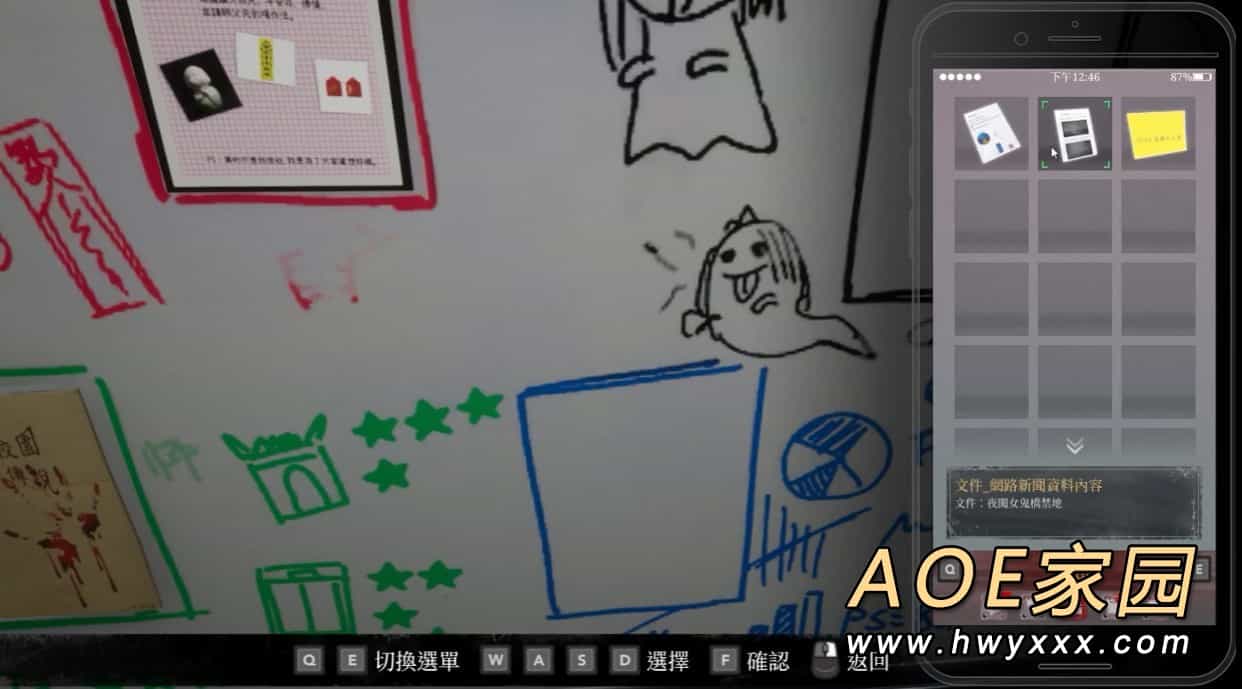 大宇电影改编恐怖游戏新作《女鬼桥：开魂路》曝先导预告