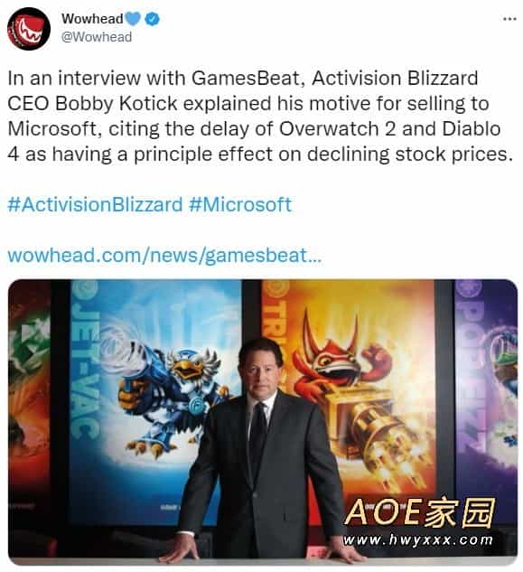 动视暴雪CEO谈被微软收购：受守望2暗黑4延期影响
