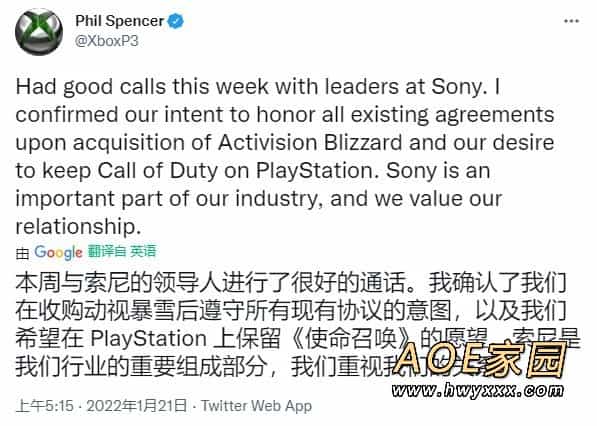 Xbox负责人确认使命召唤系列会继续登陆索尼PS