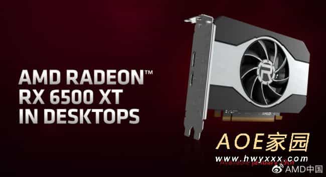 6500 XT 4GB显卡发布后 AMD删除“4GB显存不够用”博客