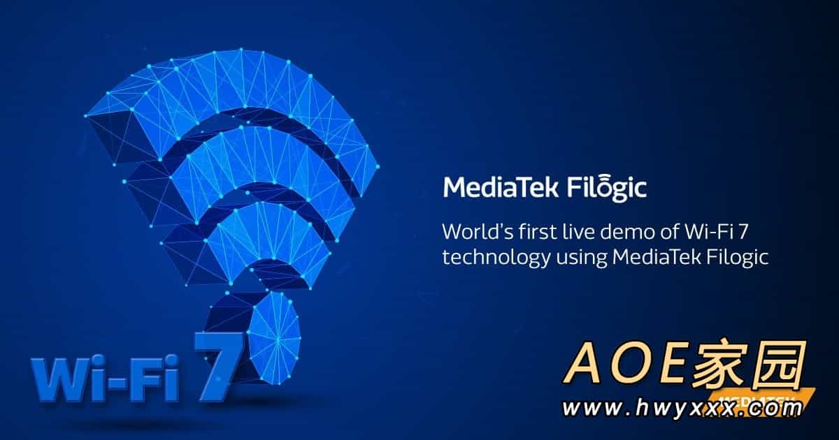 联发科展示全球首个WiFi 7技术 速度比WiFi 6快2.4倍